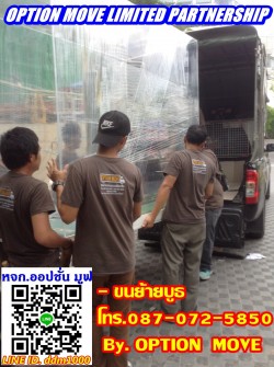 ขนย้ายบูธแสดงสินค้า,รับจัดบูธ By OPTION MOVE 8