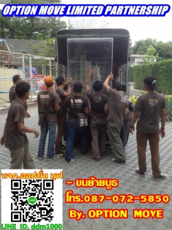 ขนย้ายบูธแสดงสินค้า,รับจัดบูธ By OPTION MOVE 9